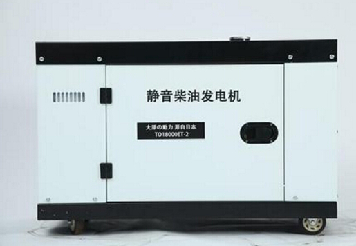 船营科克12kw小型柴油发电机组